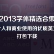 香港十大中文金曲2020